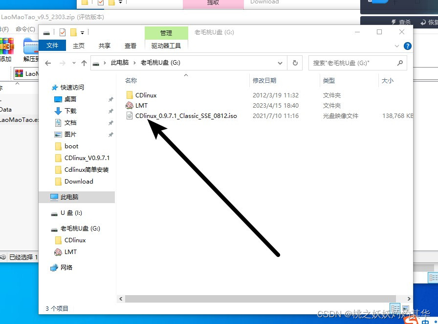 CdlinuxU盘启动，小白教程，不要再看网上那些乱起八糟的了。