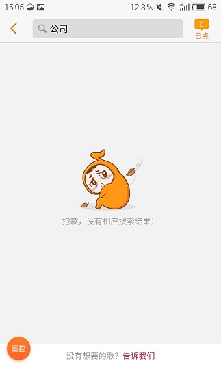 996343-20161031210112346-1103534794.jpg