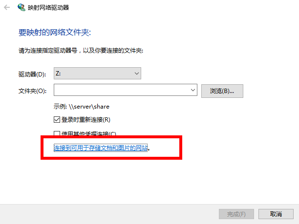 详解将FTP映射至Windows详解将FTP映射至Windows