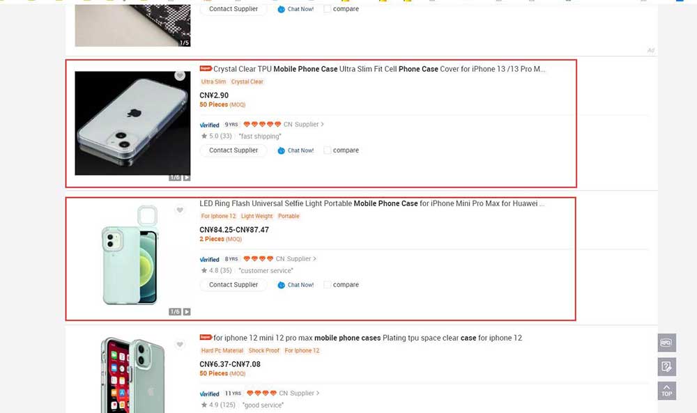 阿里国际站查看同行或竞争对手橱窗产品方法