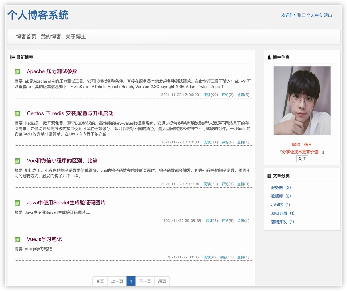顶级论坛网站入口官网_现在排名前十的论坛网站