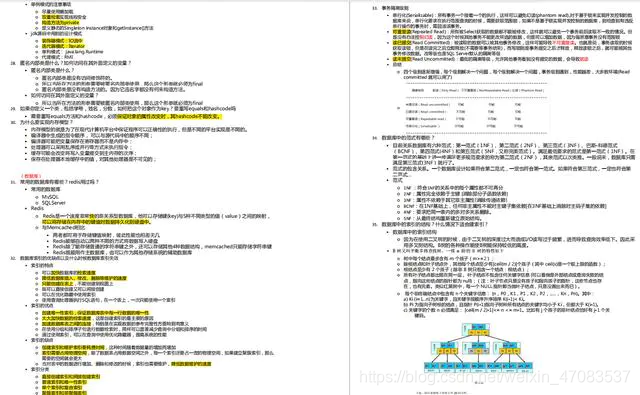 [外链图片转存失败,源站可能有防盗链机制,建议将图片保存下来直接上传(img-QPqKyL1h-1611216950435)(//upload-images.jianshu.io/upload_images/24075190-2a2980c74bef1f78?imageMogr2/auto-orient/strip|imageView2/2/w/640/format/webp)]