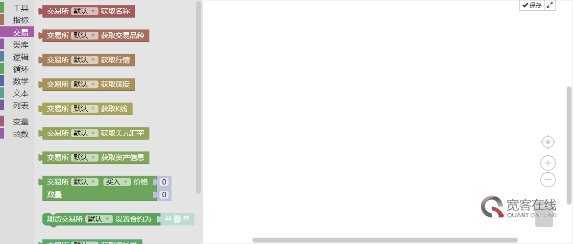 发明者量化的可视化编程