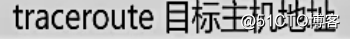 CentOS 7版本的Linux网络设置