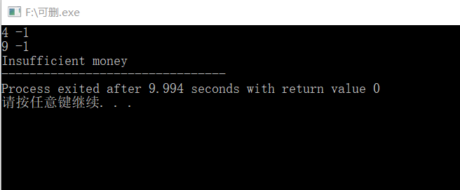 1579902-20190411231900347-926940515.png
