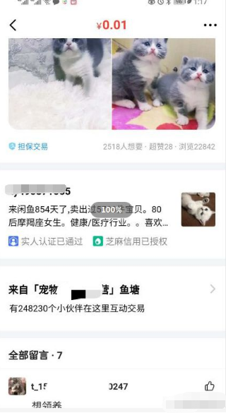 干货:微信被动引流精准流量，每天被动涨粉100+7512 作者:福缘资源库 帖子ID:87350