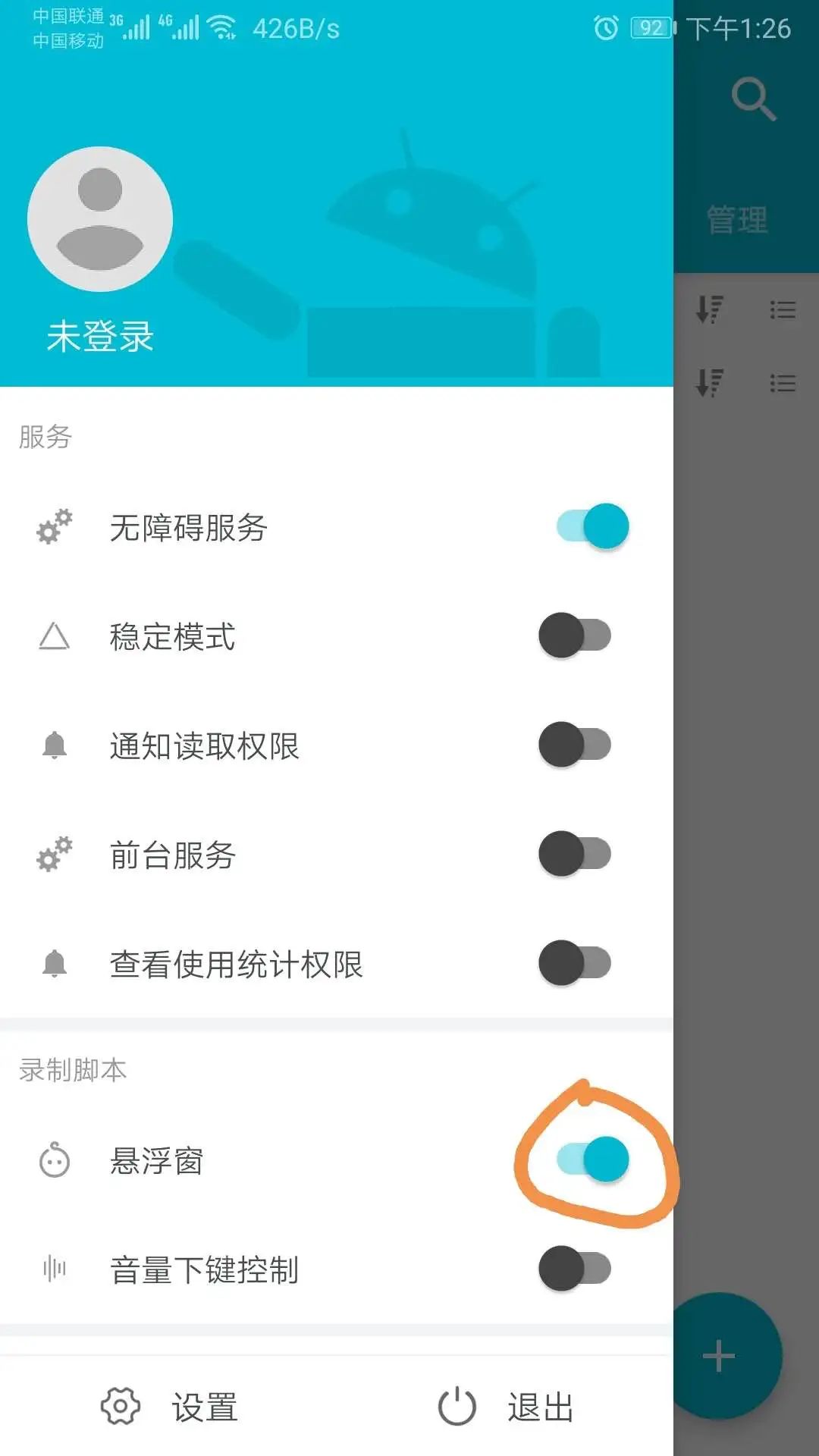 bc4e994017c487033e6d85e7654db2ec.png