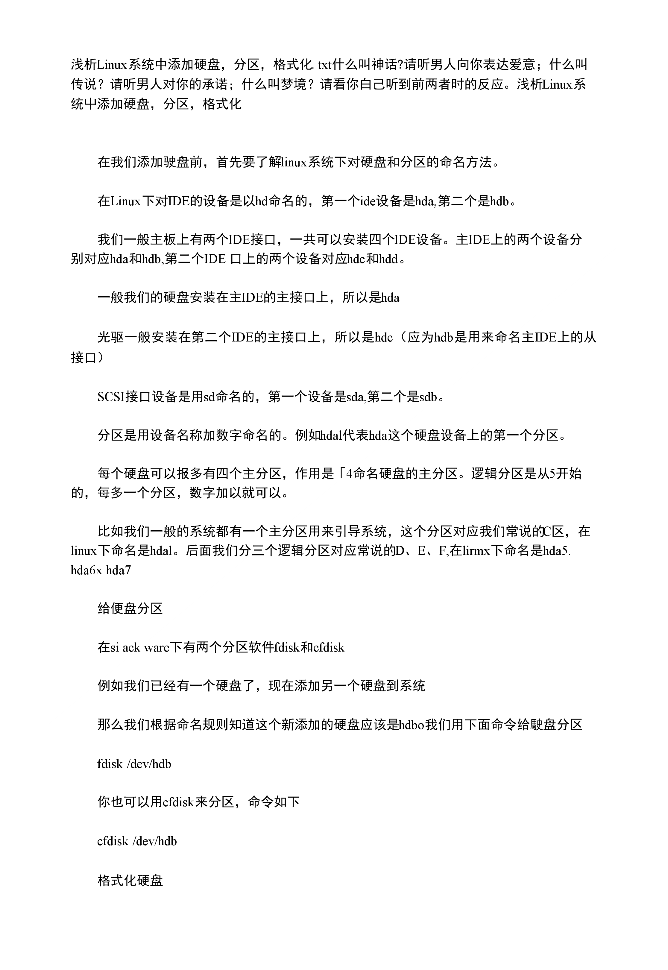 2eac039b2943c09620e890668a099d70.gif