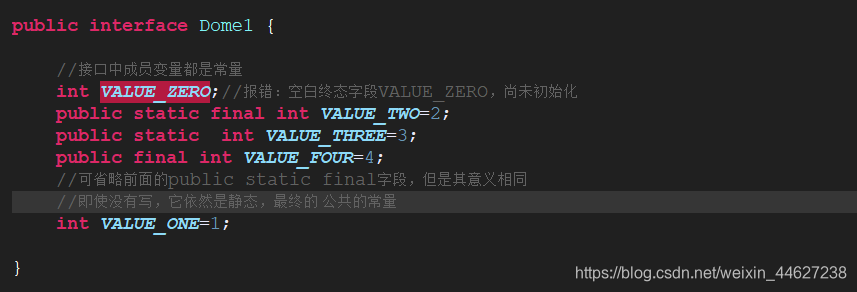 接口中常量