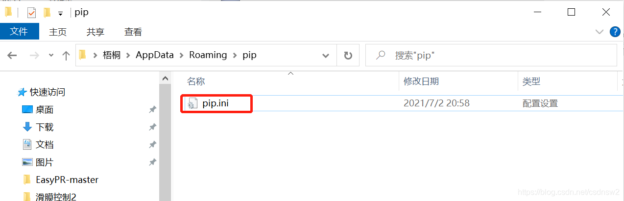 在这里插入图片描述