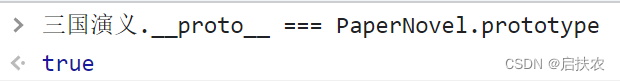 prototype与__proto__