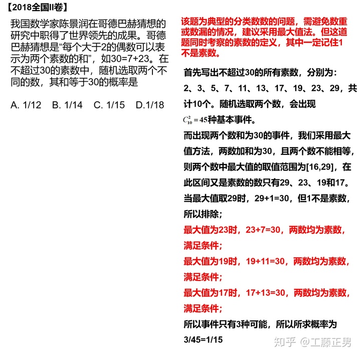 2f08b1c1a539e06f2112bc490bf9a8f9.png
