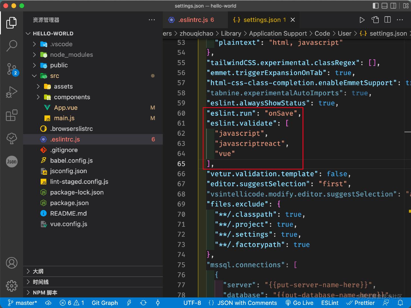 Vue项目之使用EditorConfig, Eslint和Prettier实现代码规范_prettierrc.js-CSDN博客