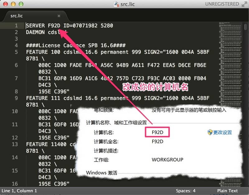 Cadence仿真利器,Cadence SI / PI Analysis - Sigrity安装及破解指南-12