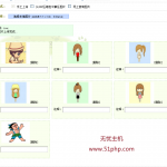 DEDECMS图片集上传图片出错302的解决办法 image00512 150x150