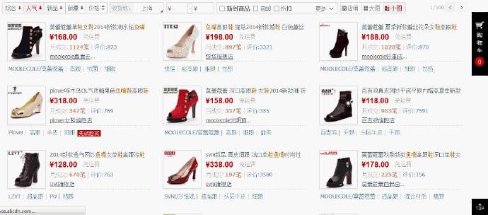 qtp <wbr>实战 <wbr>应用 <wbr>如何使用 <wbr>QTP <wbr>11.5 <wbr>UFT <wbr>获取淘宝商品价格与数量 qtp <wbr>实战 <wbr>应用 <wbr>如何使用 <wbr>QTP <wbr>11.5 <wbr>UFT <wbr>获取淘宝商品价格与数量