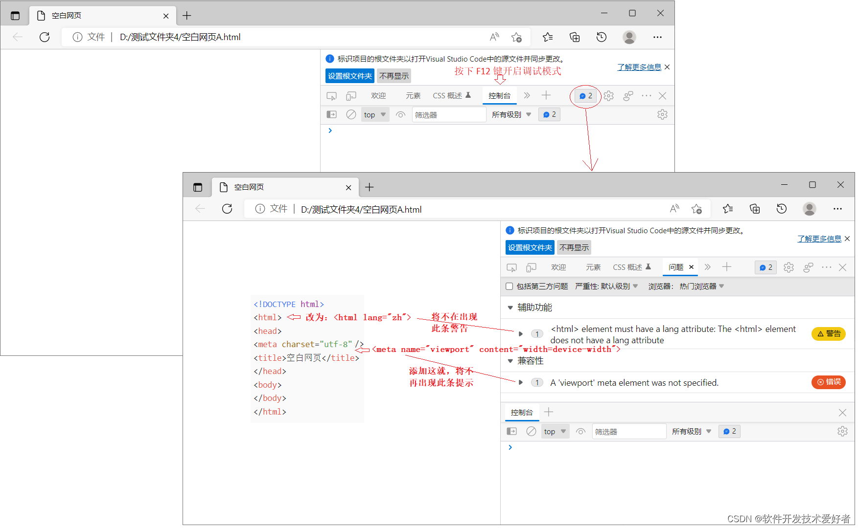 heml网页中＜html lang= ＞和＜meta name=“viewport“ content= ＞的作用_ -CSDN博客