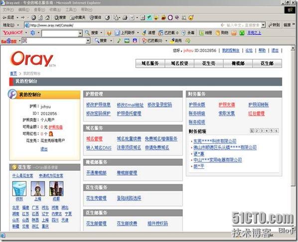 clip_image106