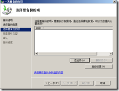clip_p_w_picpath024
