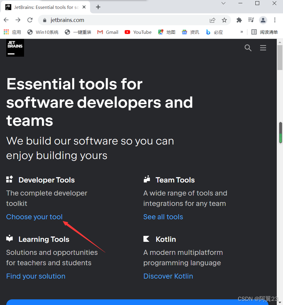 安装IntelliJ IDEA_localized intellij idea 2023.1 is available-CSDN博客
