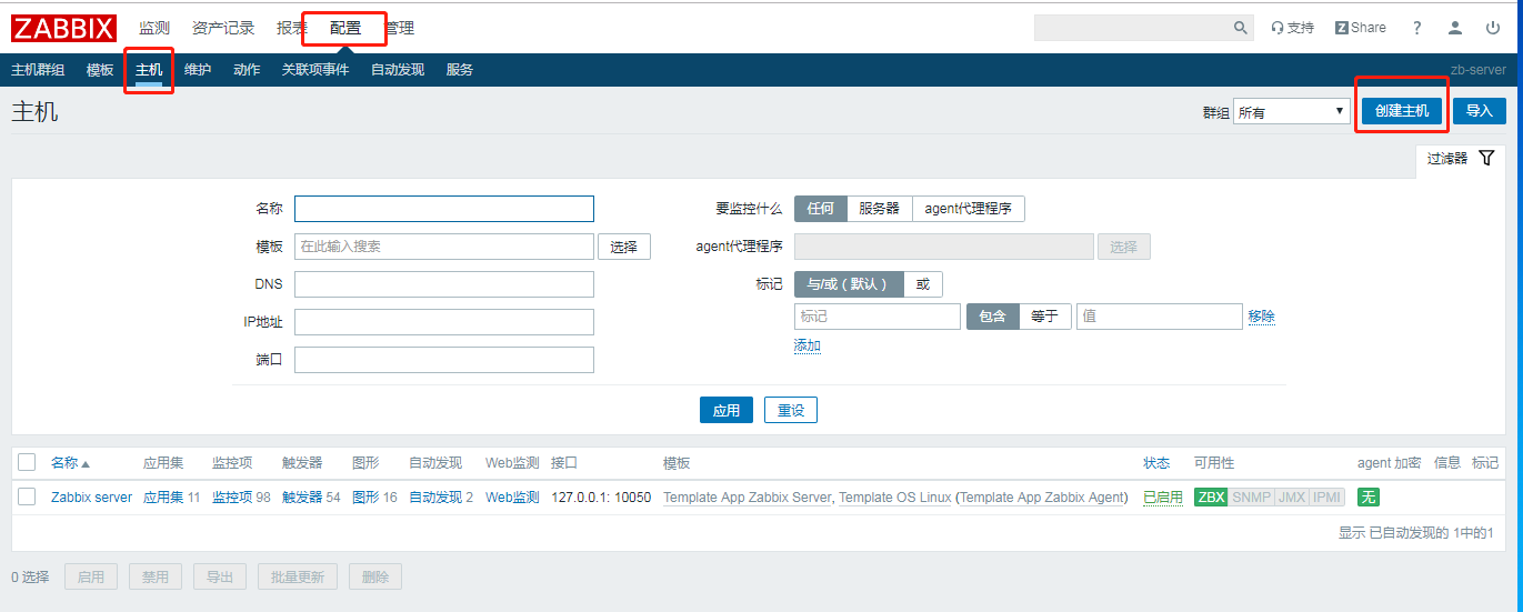 zabbix2.png