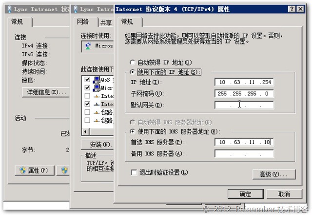 Rinx-Screenshot-2012-03-30-[21-02-22]1