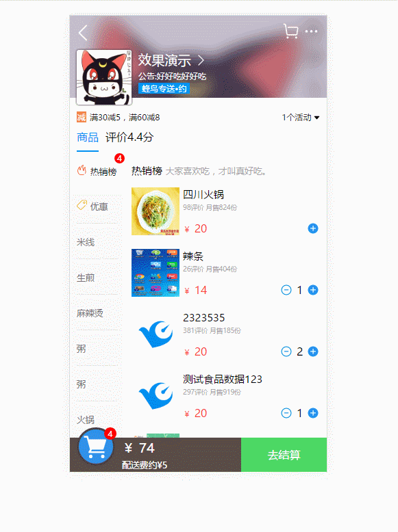 图片描述
