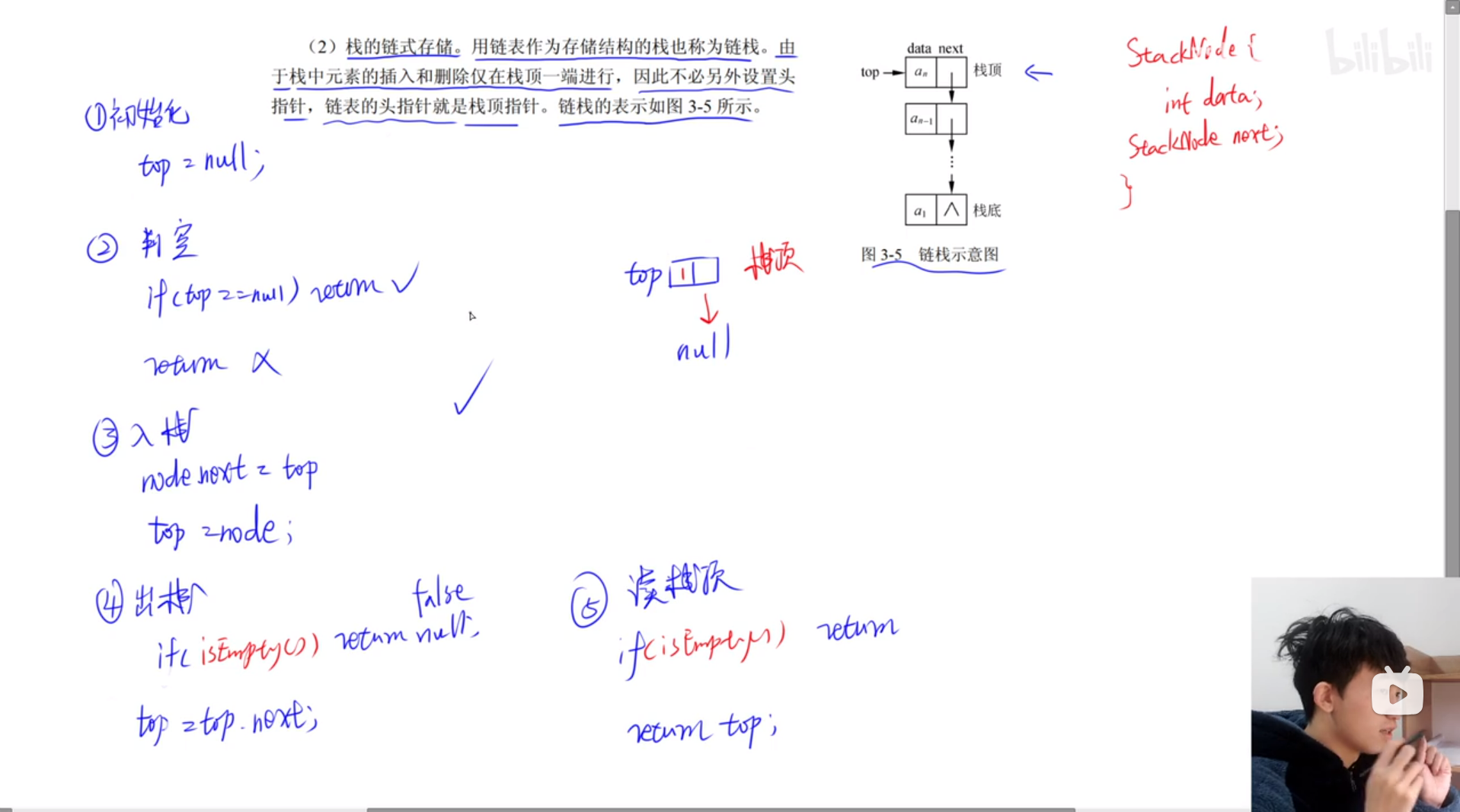 image-20231005203530212