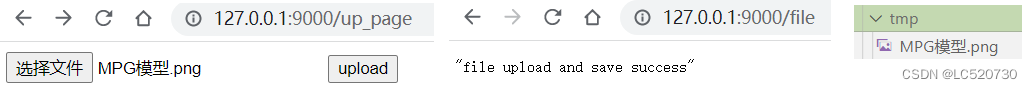 html上传