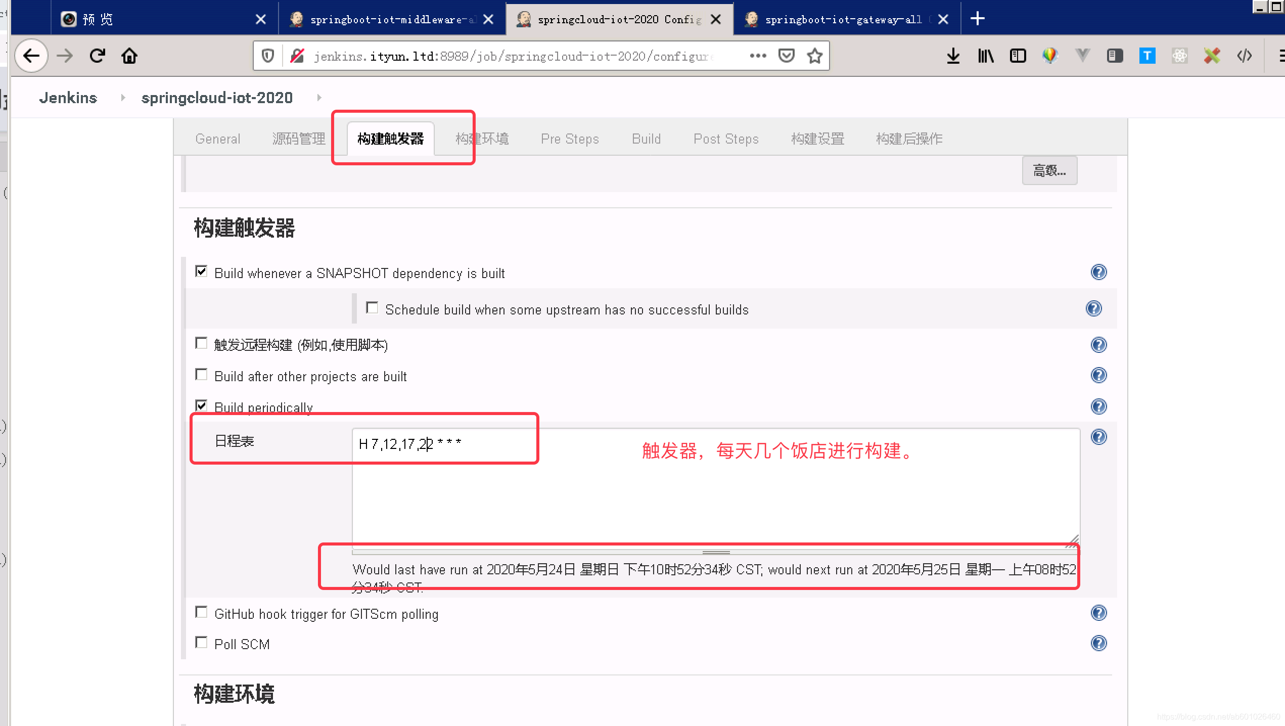 jenkins-demo-04.png.png - 触发器 每天饭点 进行 构建