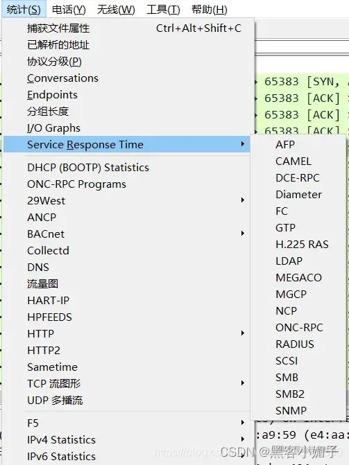 超级实用wireshark的使用技巧！_如何使用wireshark_