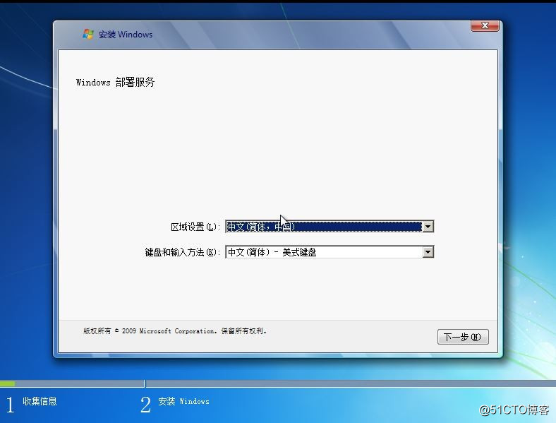 server 2016 安装WDS服务并下发操作系统