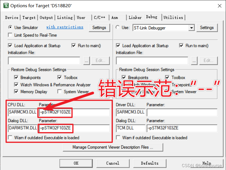 keil5软件仿真 Logic Analyzer 出现unknown signal，改DLL及参数后还是不行_keil逻辑分析仪unknown signalCSDN博客