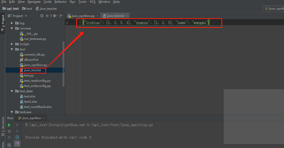 基于Python的接口自动化-JSON模块的操作_python接口自动化测试用例用json-CSDN博客