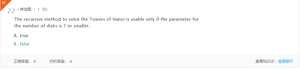 1333068-20180520211815650-1539403280.png