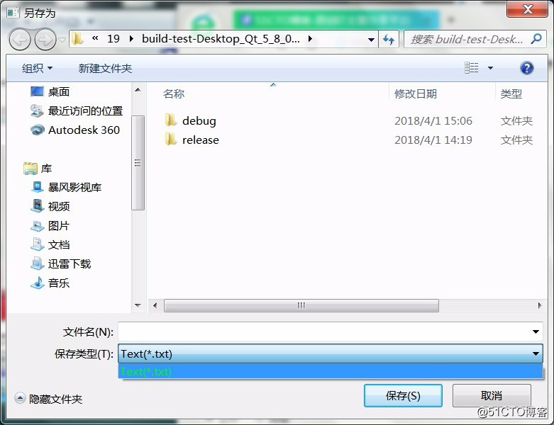 QT之消息对话框（十六）