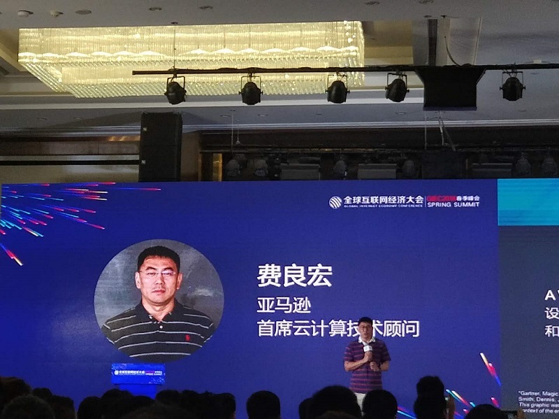互联网下半场新征程启航，AI、大数据等前沿科技助力传统零售产业转型