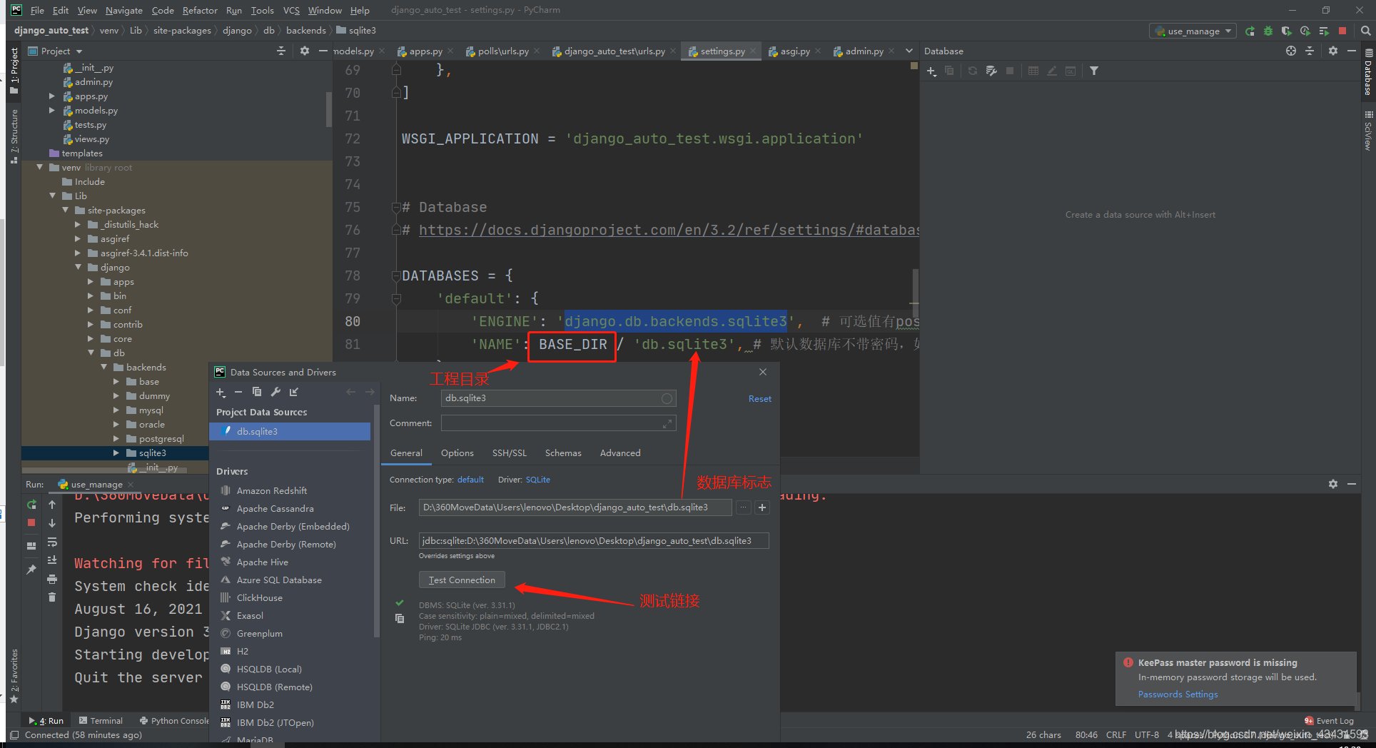 pycharm：访问数据库_怎么查看pycharm的数据库-CSDN博客