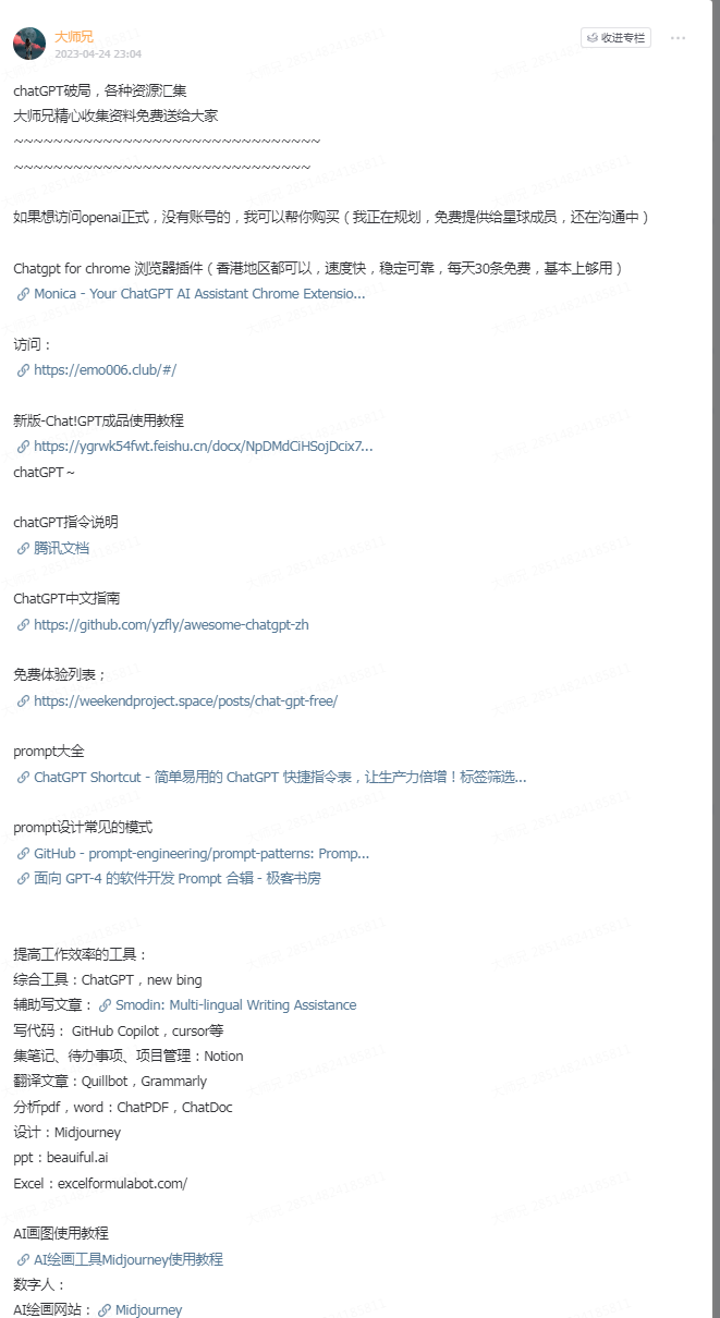 3b0396060c6666ffa4163df269bb4b21.png