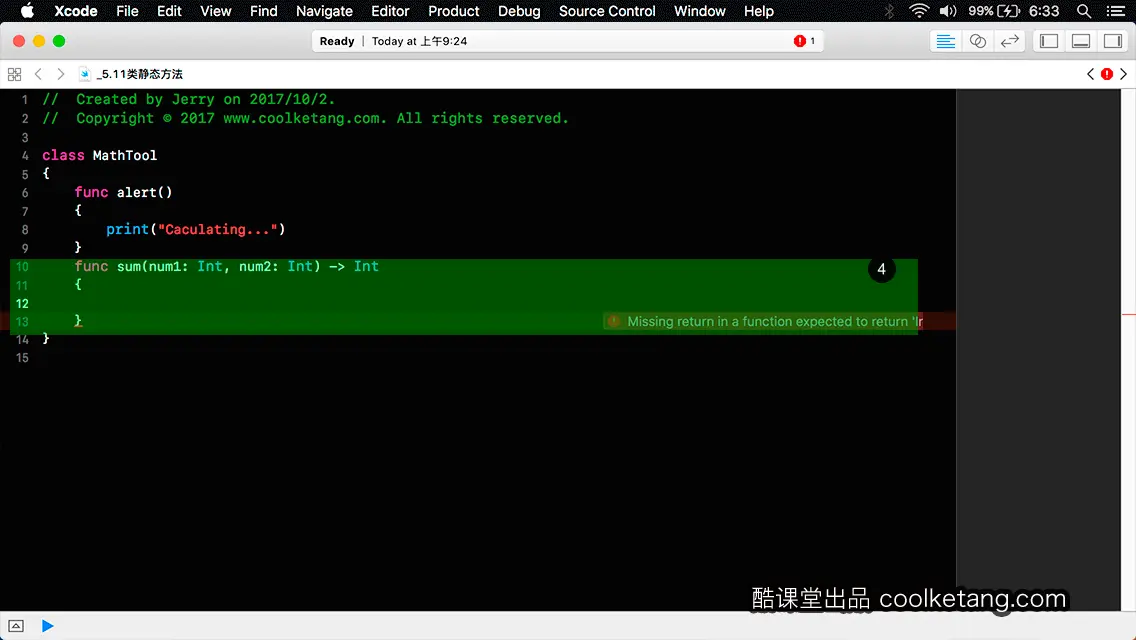 Swift4互动教程