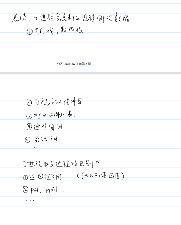 image-20230227171335817