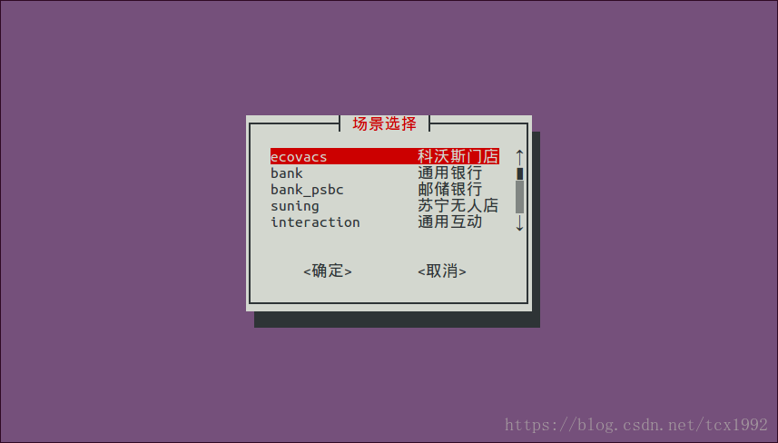 这里写图片描述