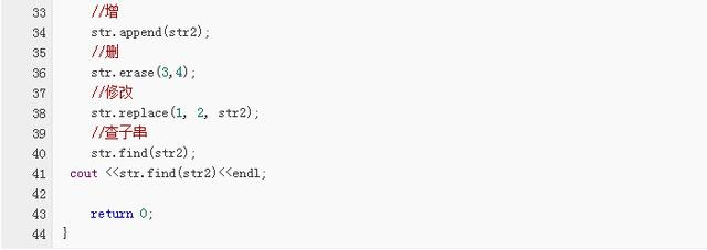 C/C++基础语法
