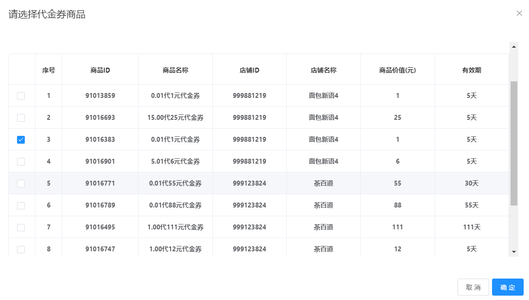 输入图片说明