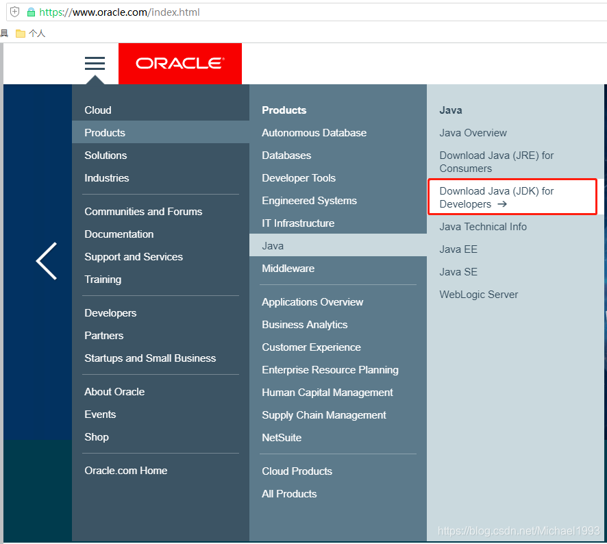 ORACLE官网