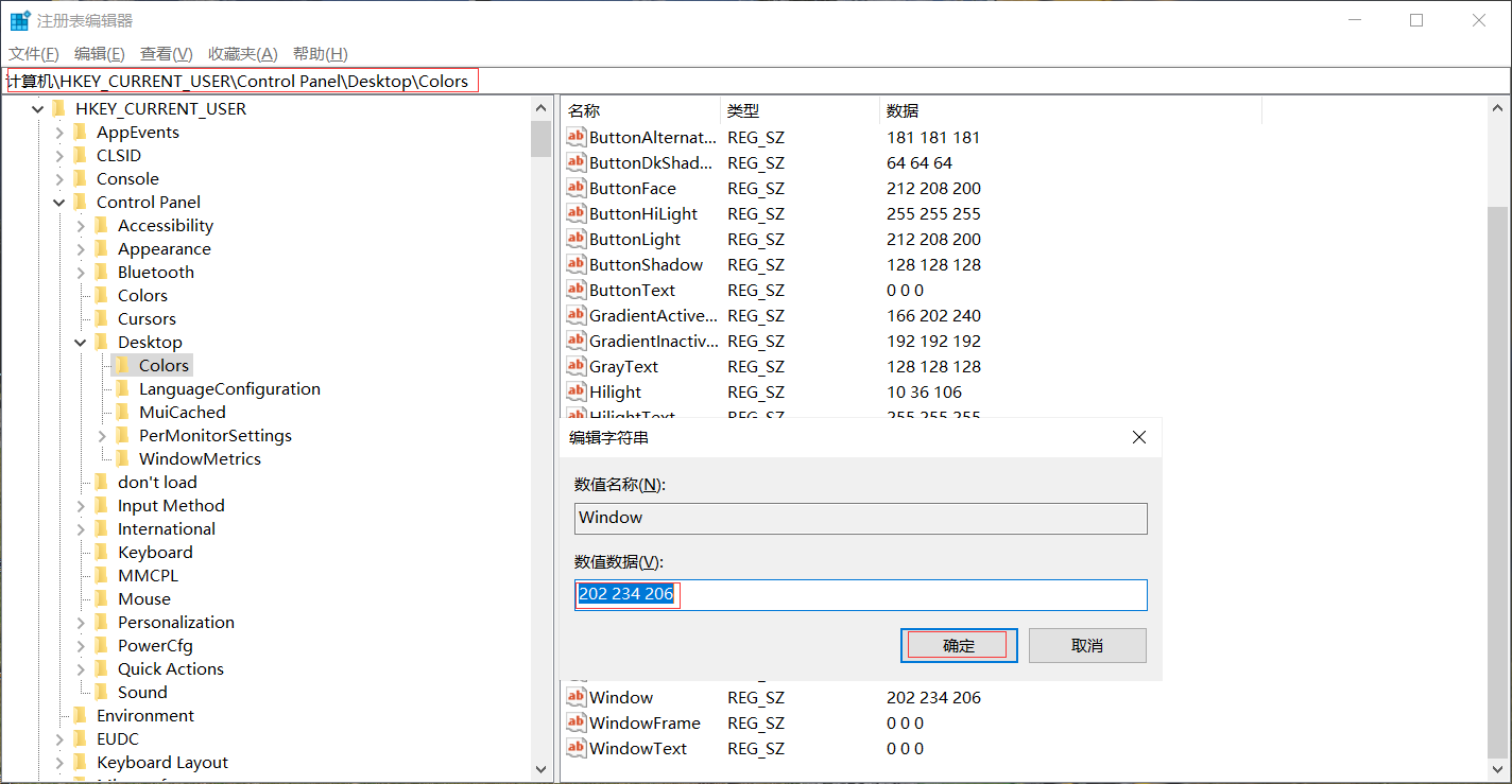 Window10设置护眼色_control panel里面的colors-CSDN博客