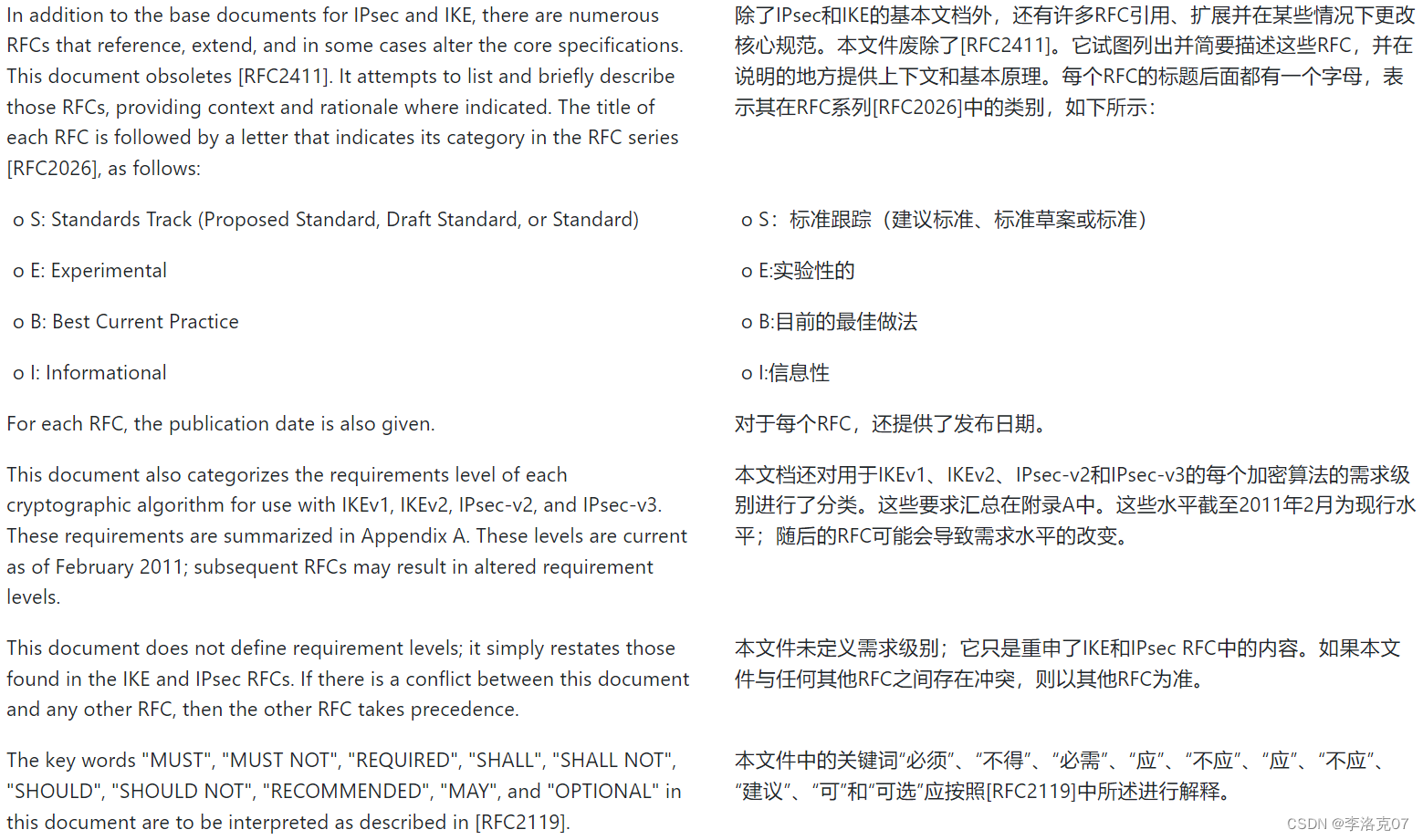 RFC 6071: IP Security (IPsec) and Internet Key Exchange (IKE) Document ...