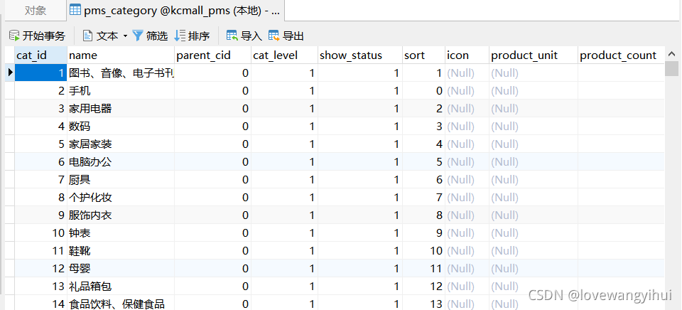 在这里插入图片描述 https://i-blog.csdnimg.cn/blog_migrate/6e1845df80b4504088337391dc0d208f.png#pic_center