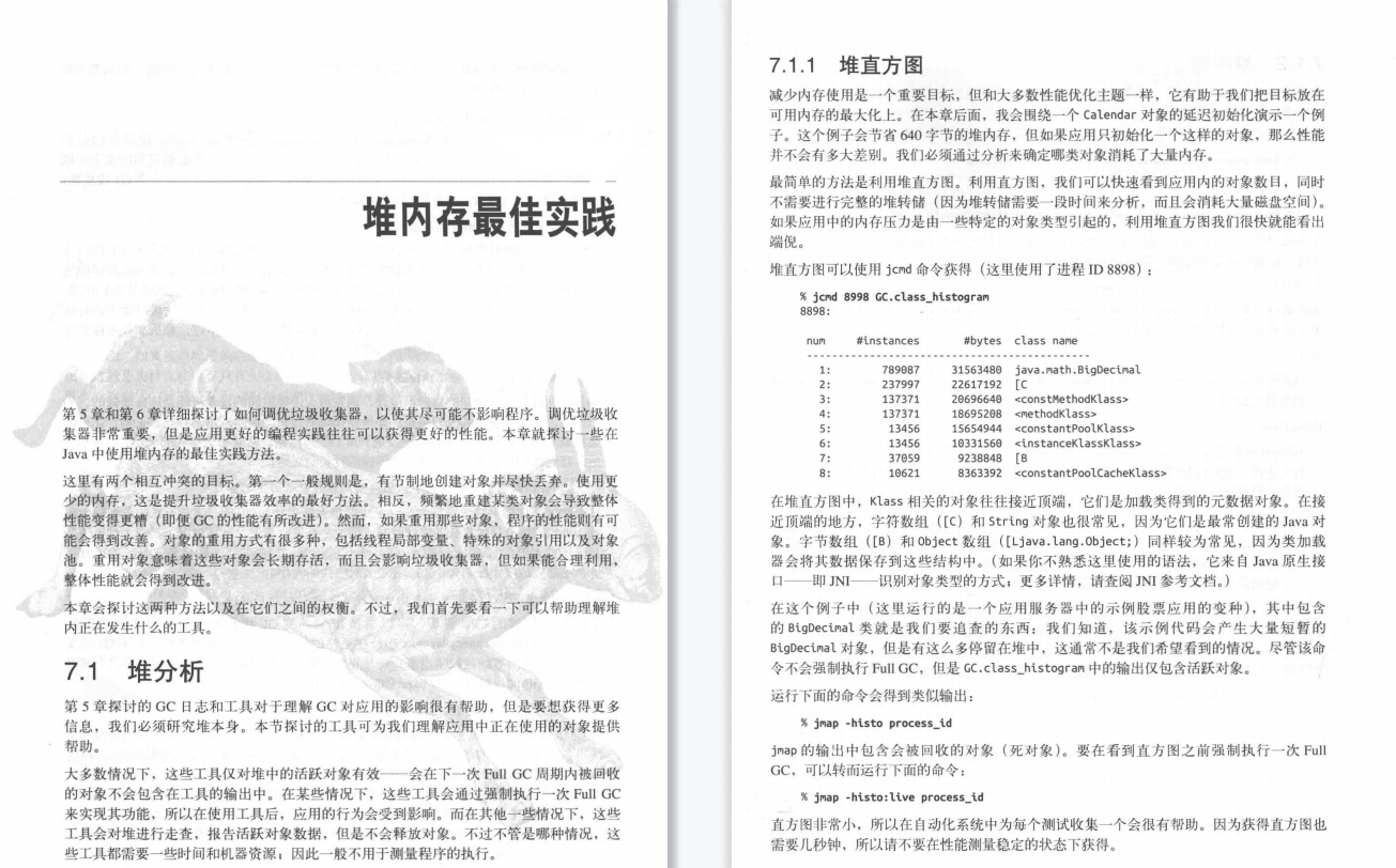Java开发必会的10个性能优化的细节，跳槽就靠他吊打面试官
