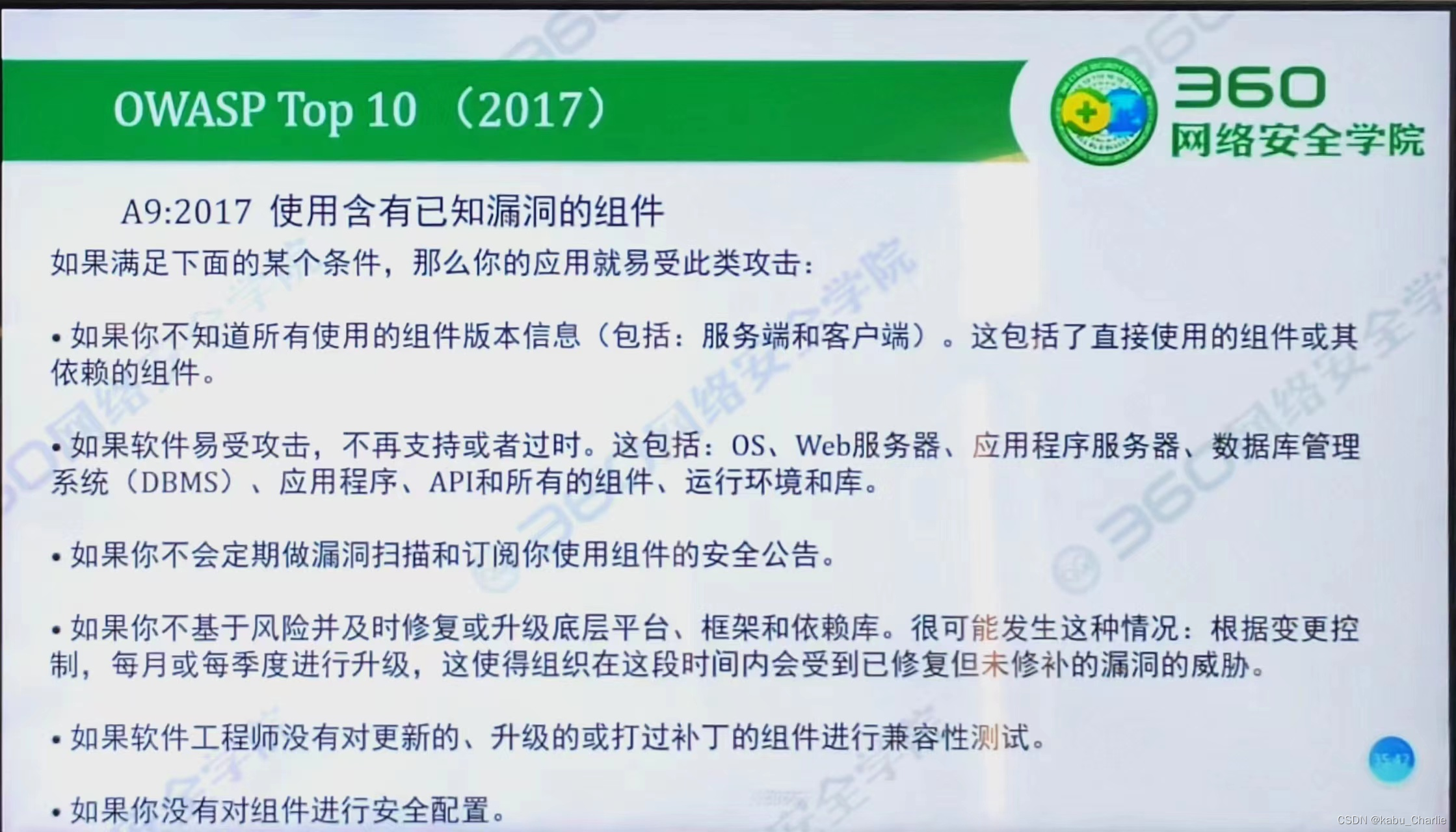 360网安什么水平=360网络安全怎么样
